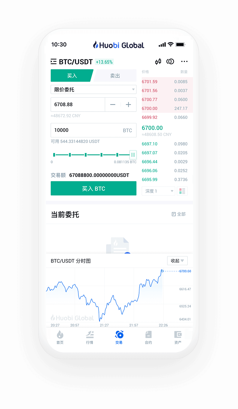 HTX火币-（中国）交易所官网